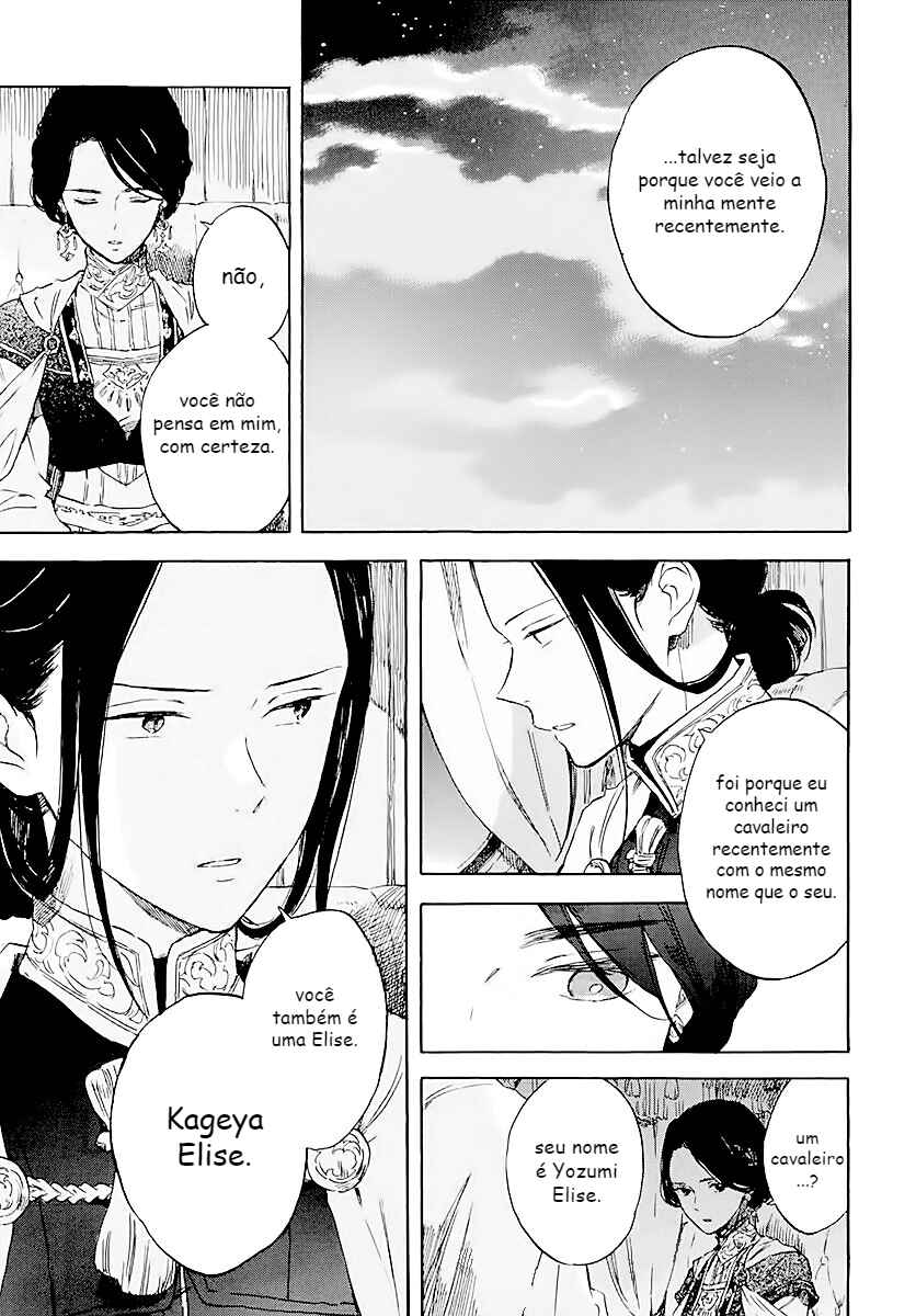 Chapter 120 - Page 3