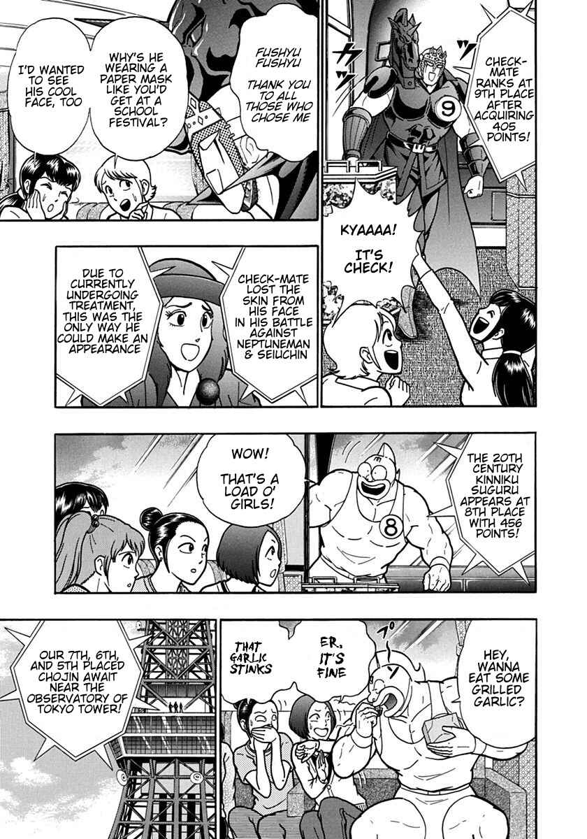 Chapter 100.5 - Page 3