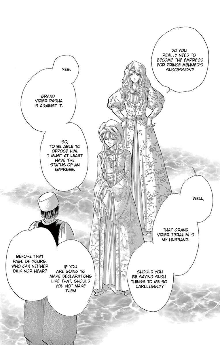 Chapter 60 - Page 5