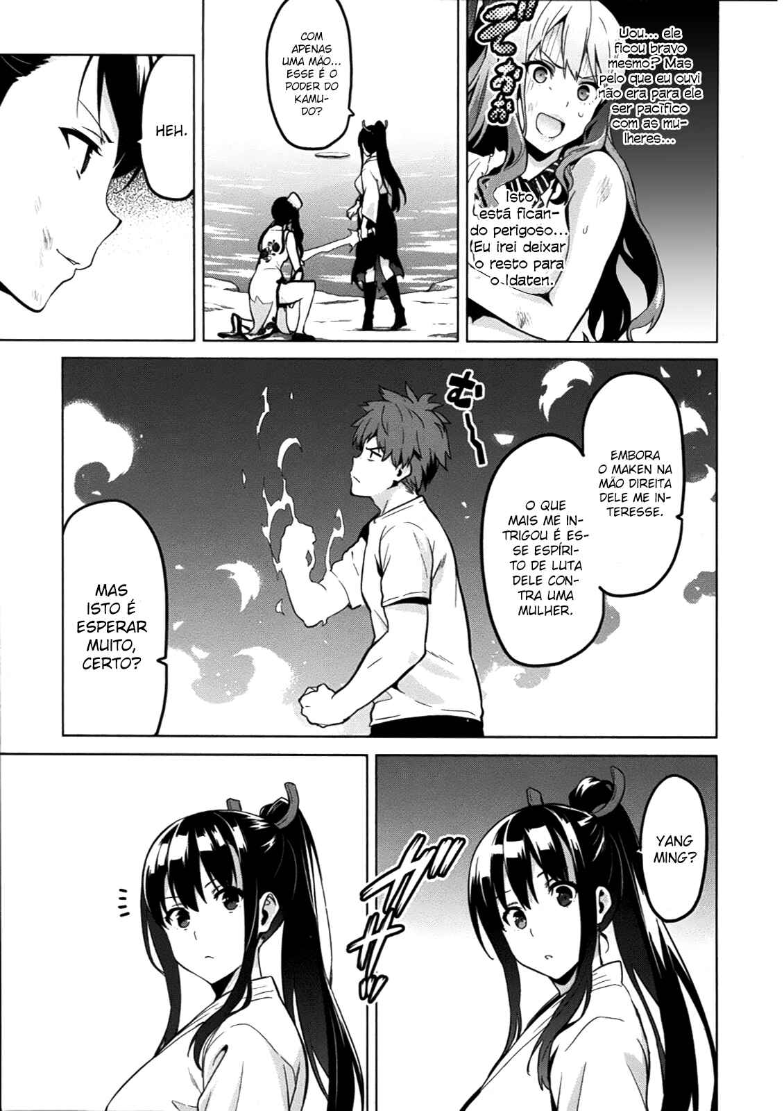 Chapter 78 - Page 4