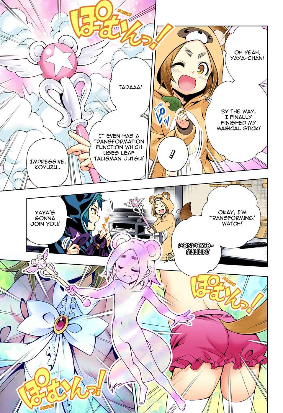 Chapter 50 - Page 4