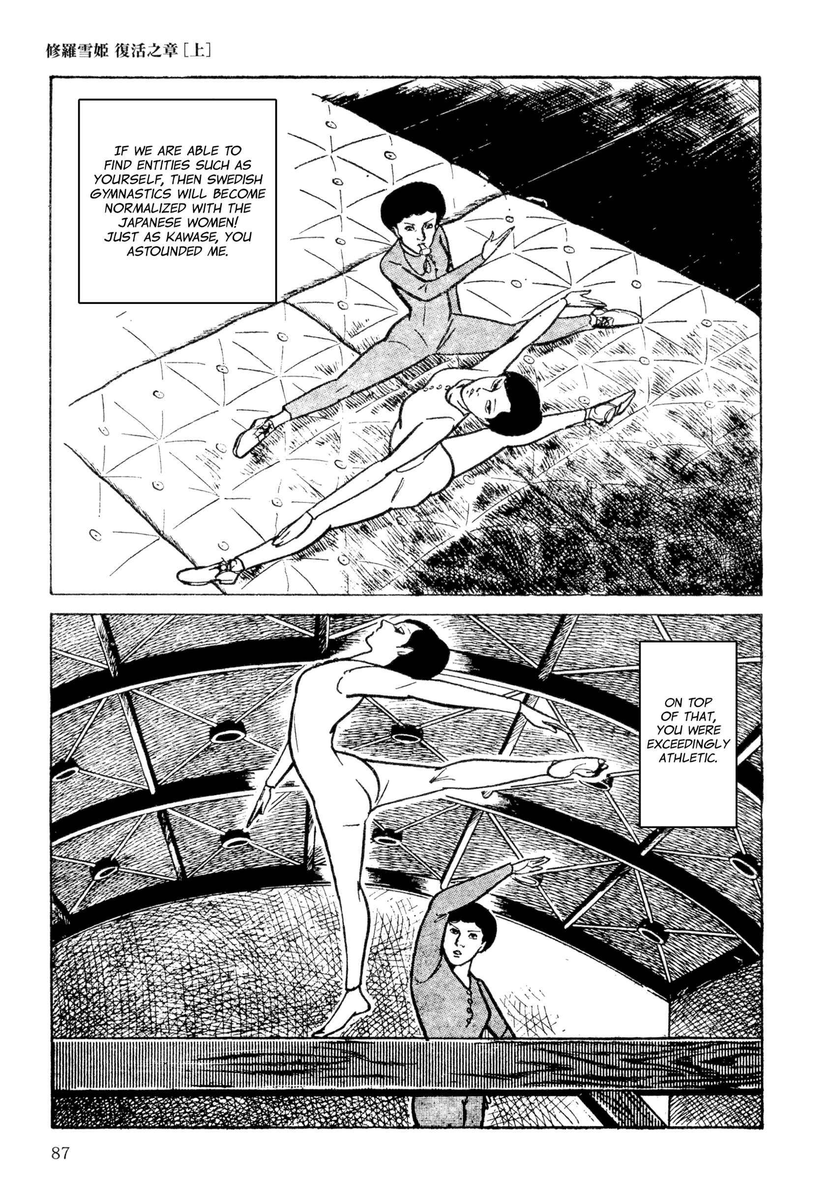 Chapter 6 - Page 5