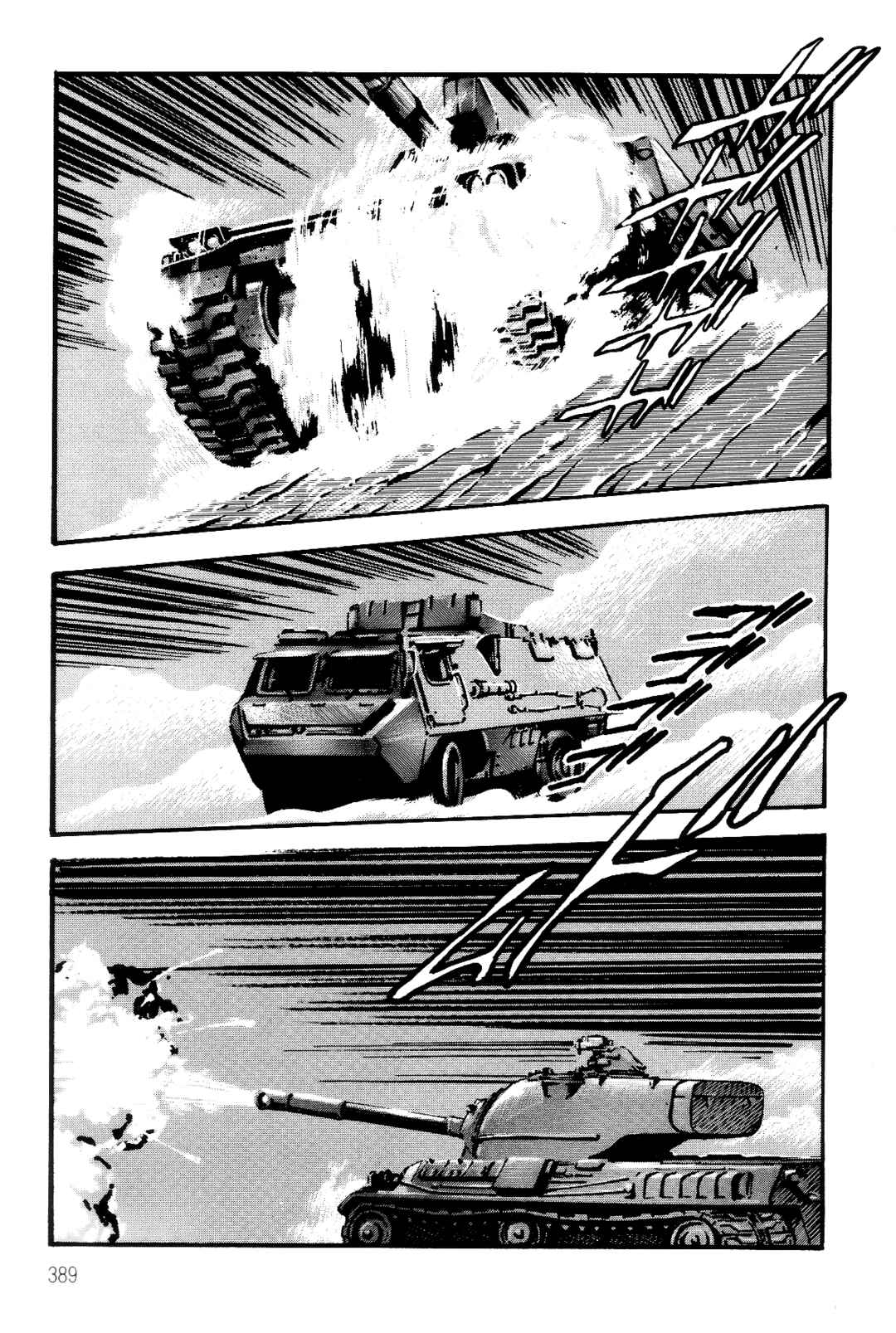 Chapter 3 - Page 11