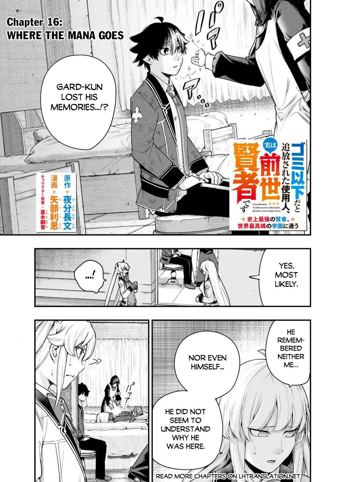 Chapter 16.1 - Page 2