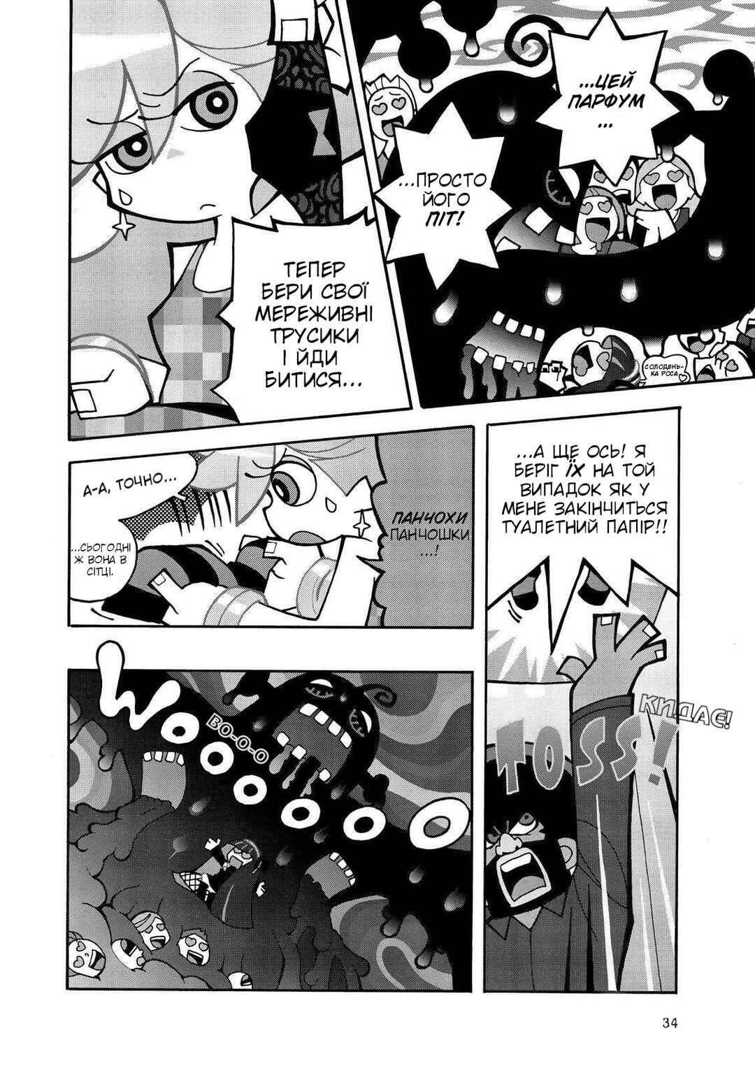 Chapter 3 - Page 10