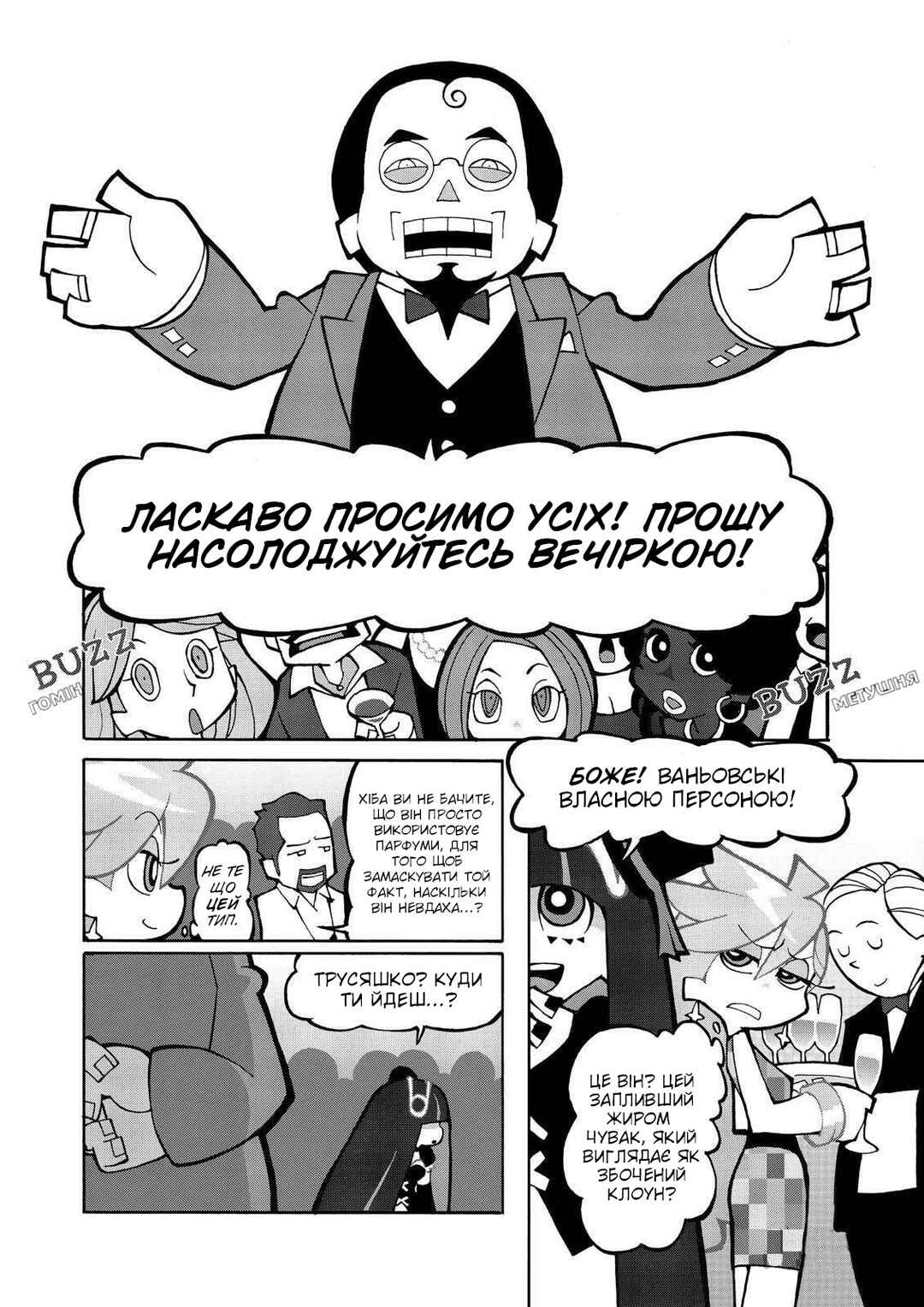 Chapter 3 - Page 6
