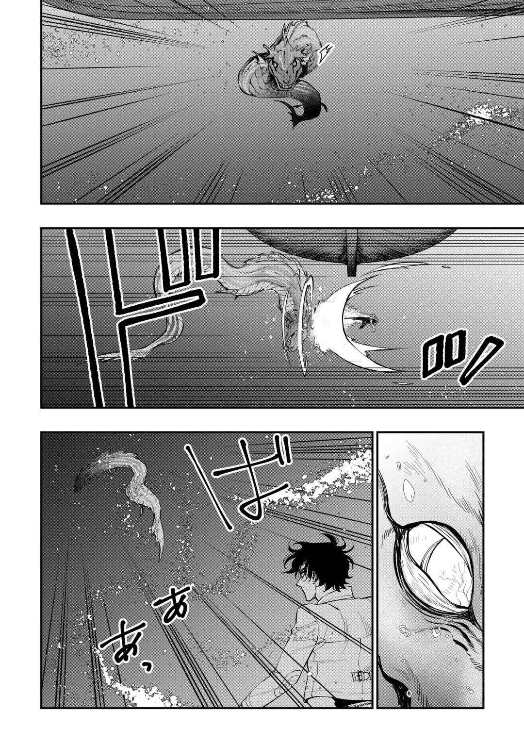 Chapter 100 - Page 7