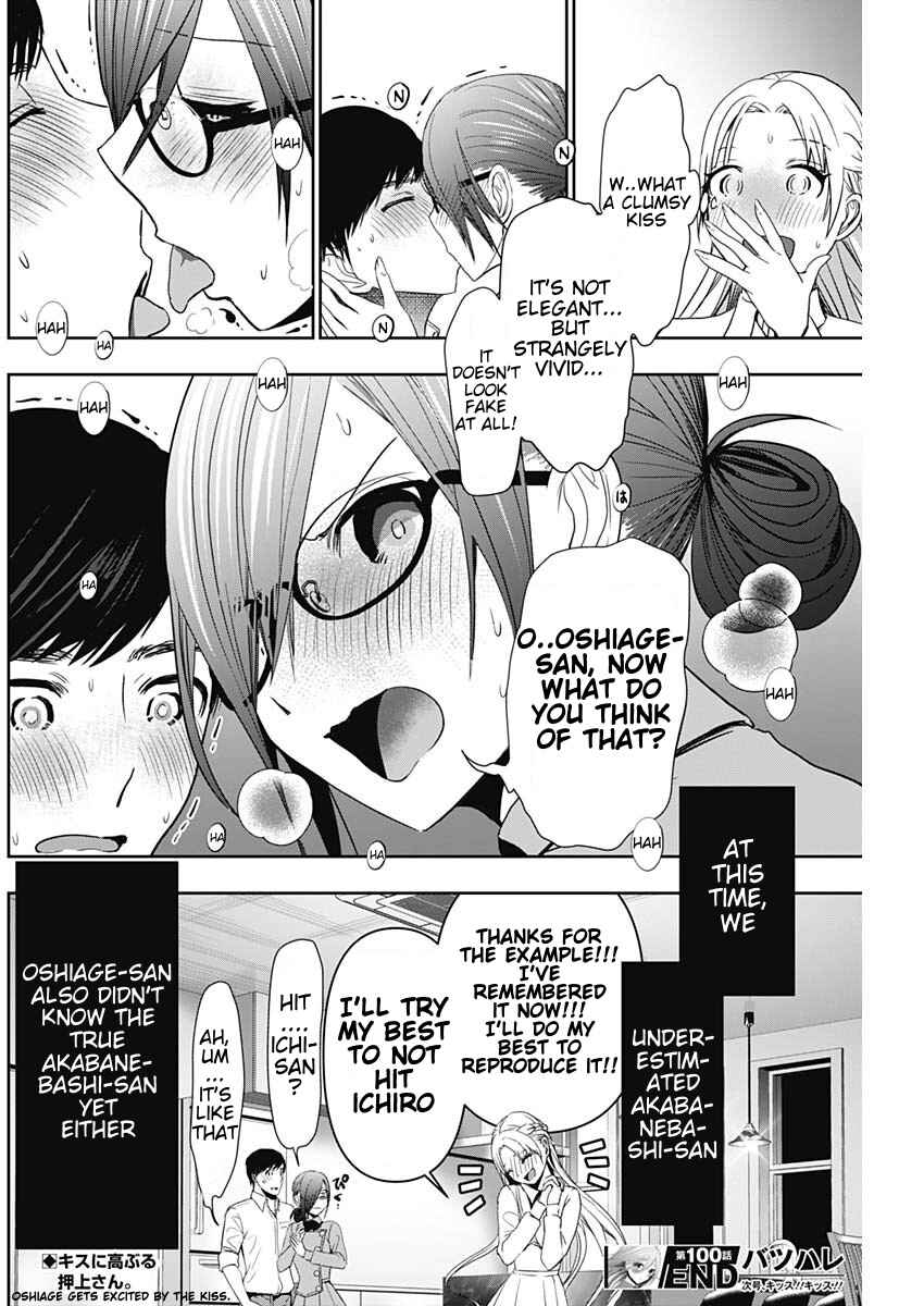 Chapter 100 - Page 12