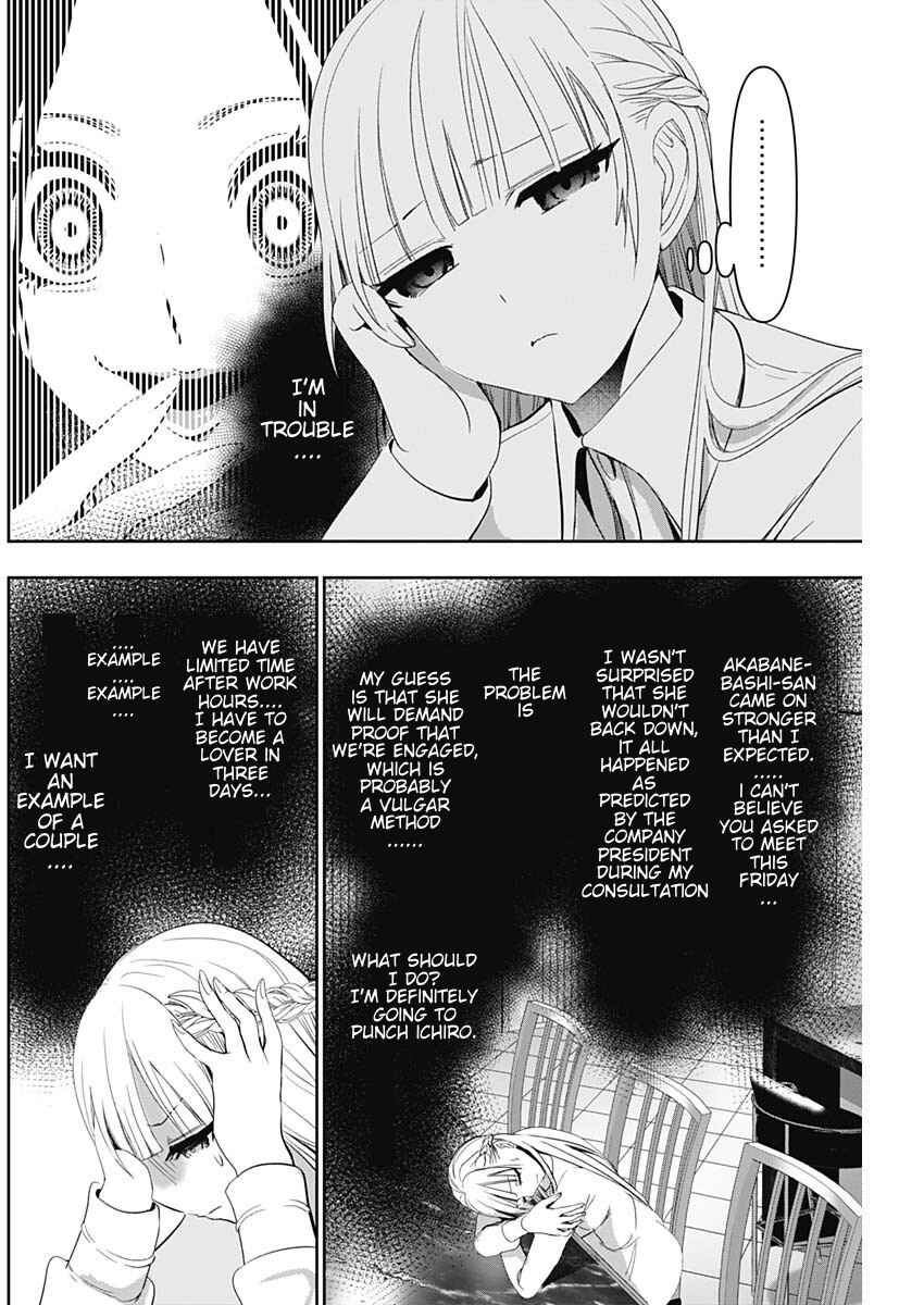 Chapter 100 - Page 4