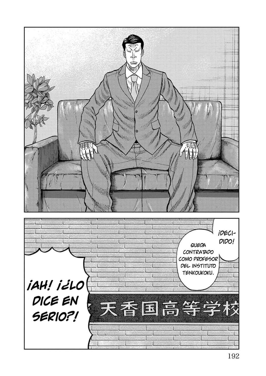 Chapter 19.5 - Page 2