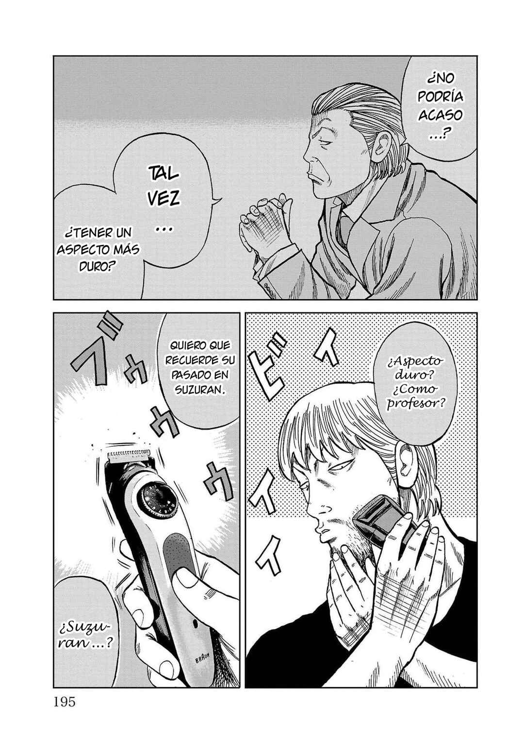 Chapter 19.5 - Page 5