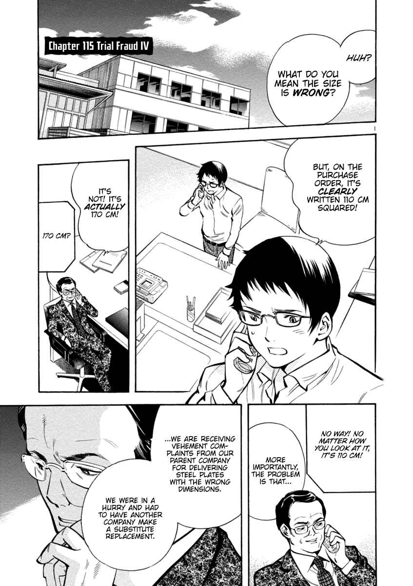 Chapter 115 - Page 1