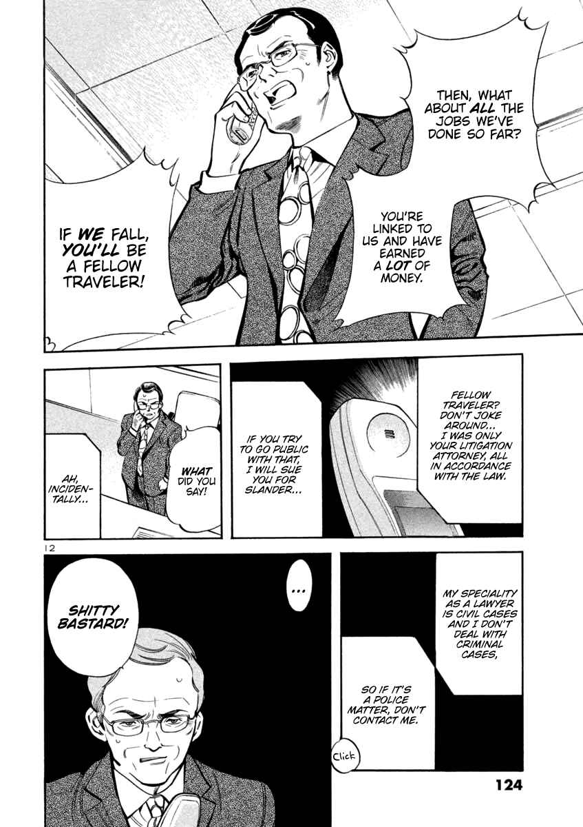 Chapter 115 - Page 12