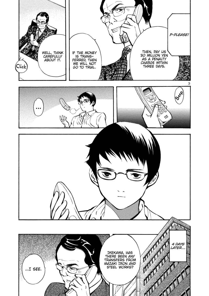 Chapter 115 - Page 3
