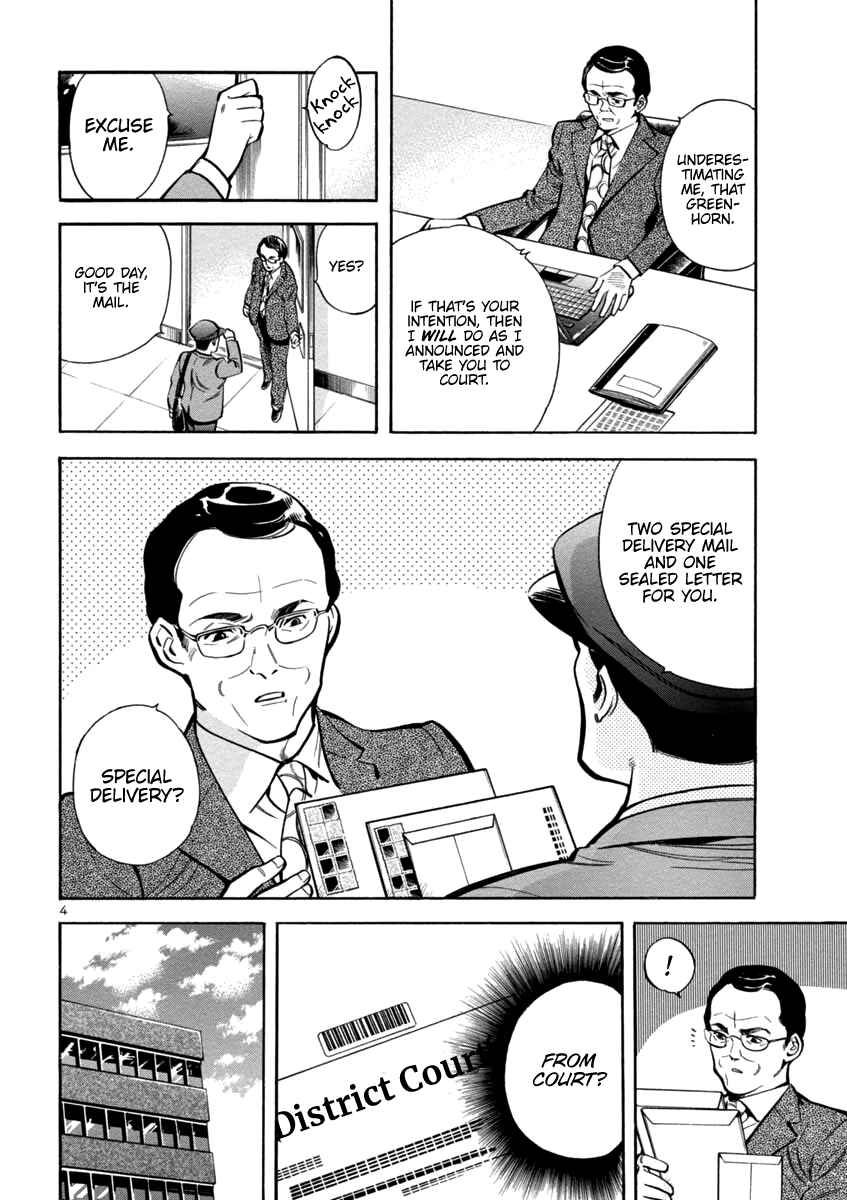 Chapter 115 - Page 4