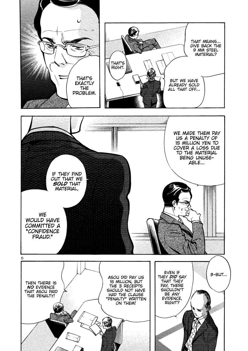 Chapter 115 - Page 6