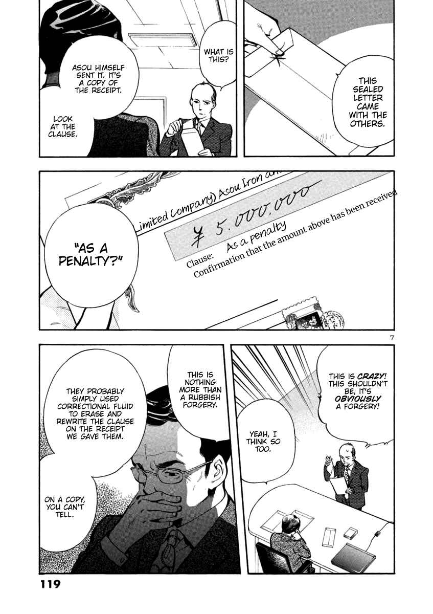 Chapter 115 - Page 7