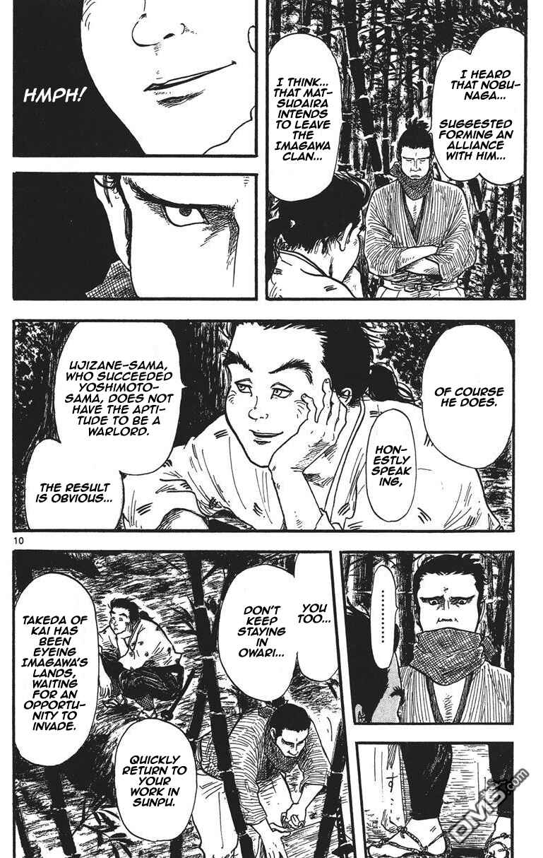 Chapter 11 - Page 11