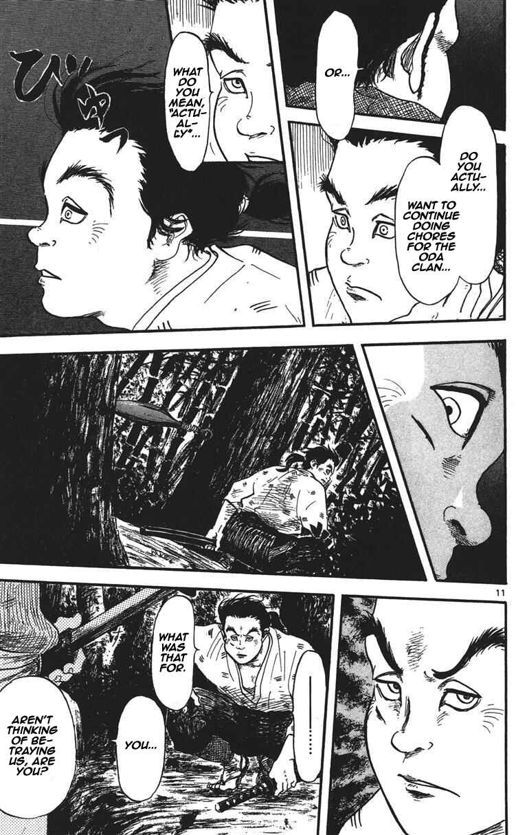 Chapter 11 - Page 12