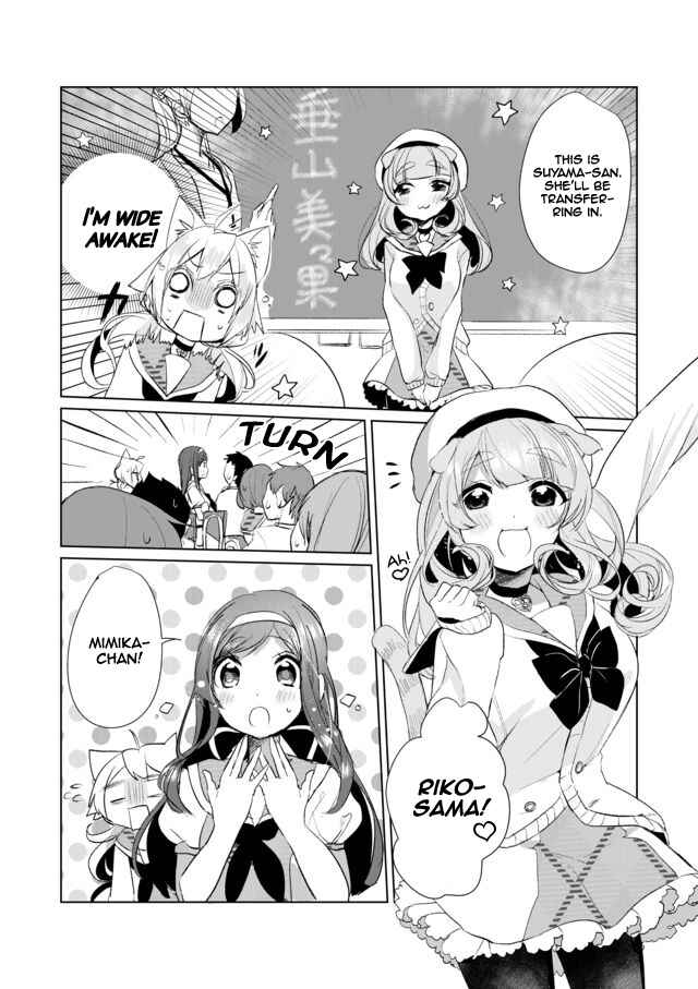Chapter 14 - Page 4