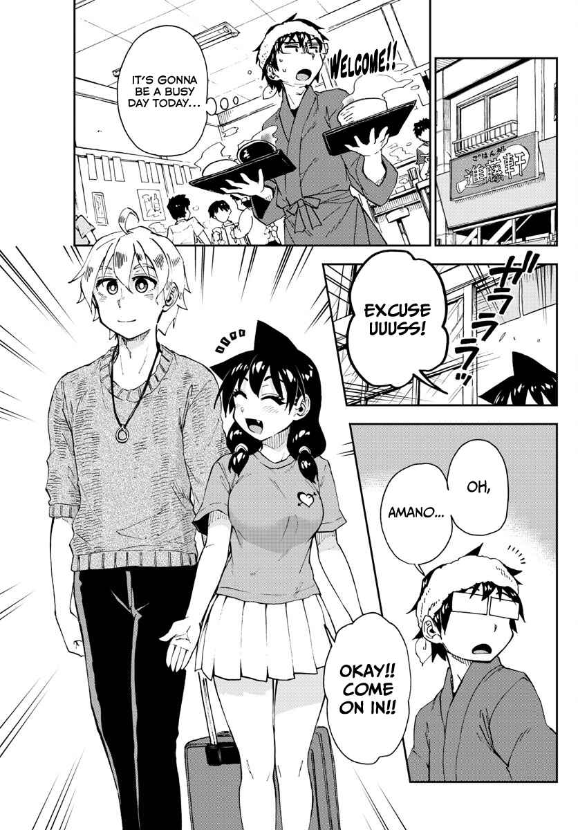 Chapter 153 - Page 3
