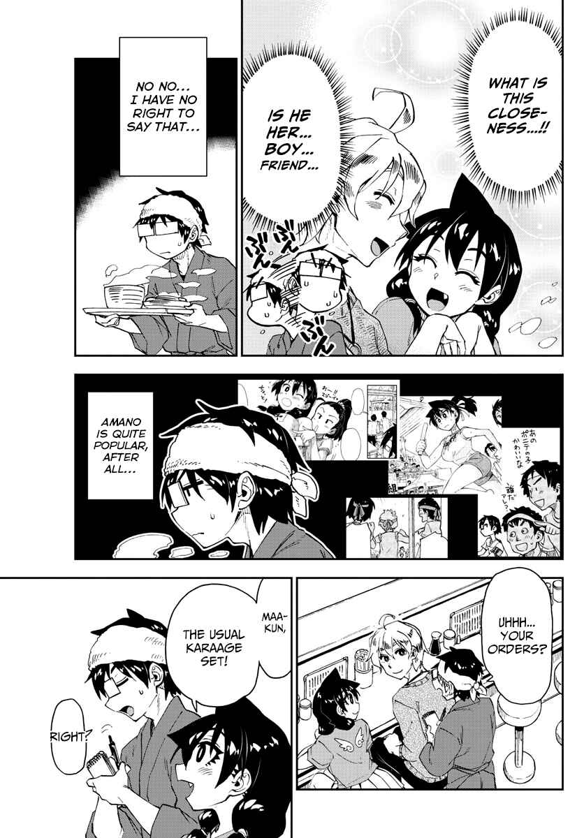 Chapter 153 - Page 7
