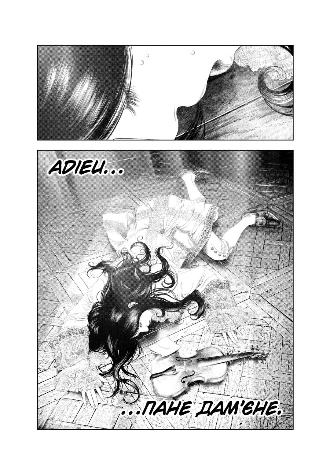 Chapter 38 - Page 16