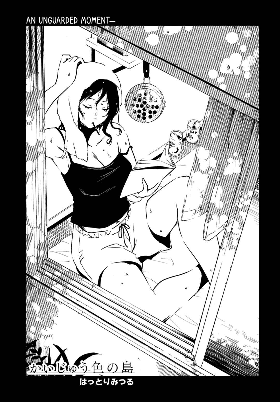 Chapter 24.2 - Page 1