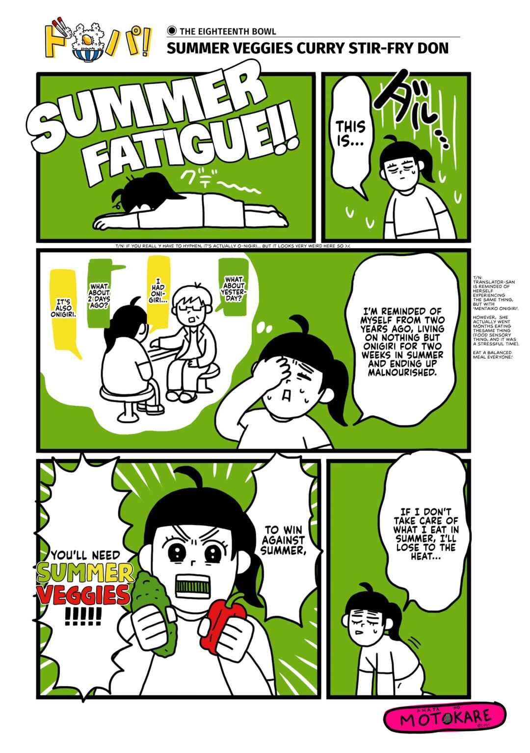 Chapter 18 - Page 1