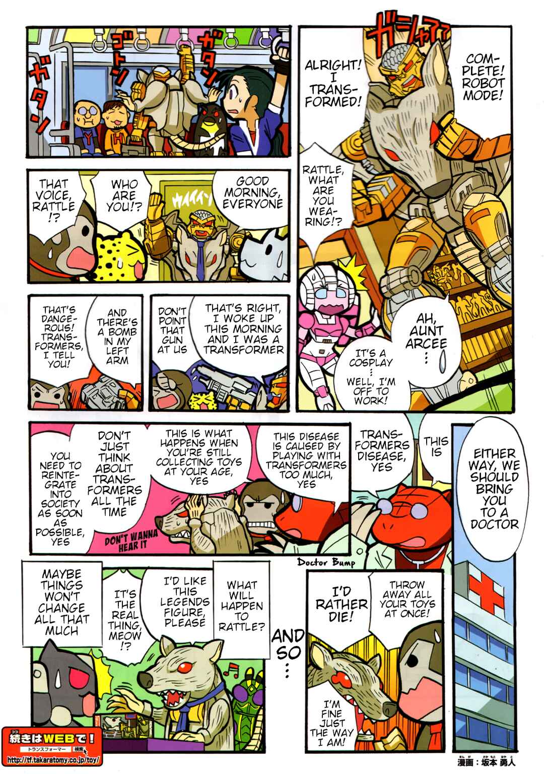 Chapter 14.1 - Page 2