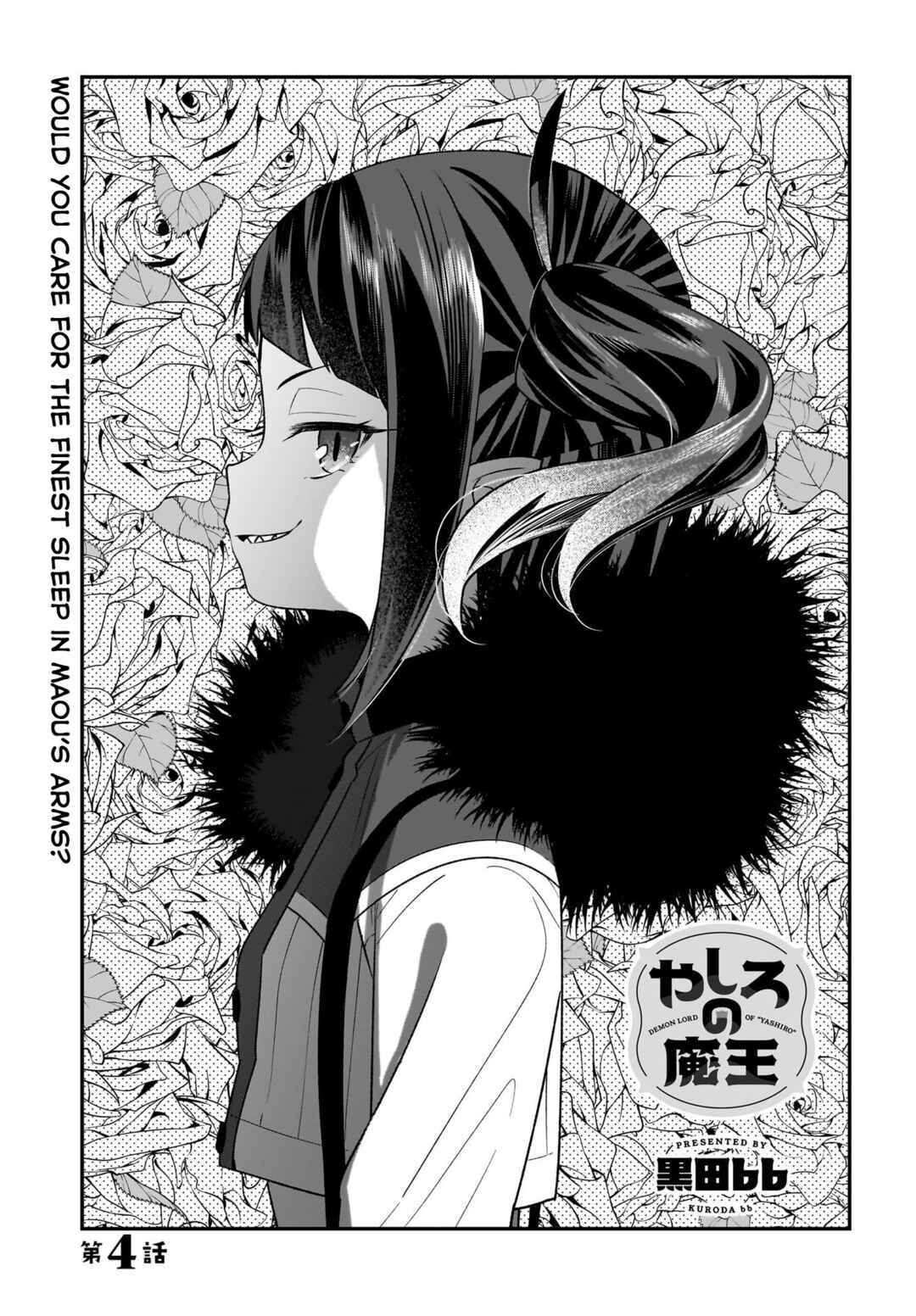 Chapter 4 - Page 3