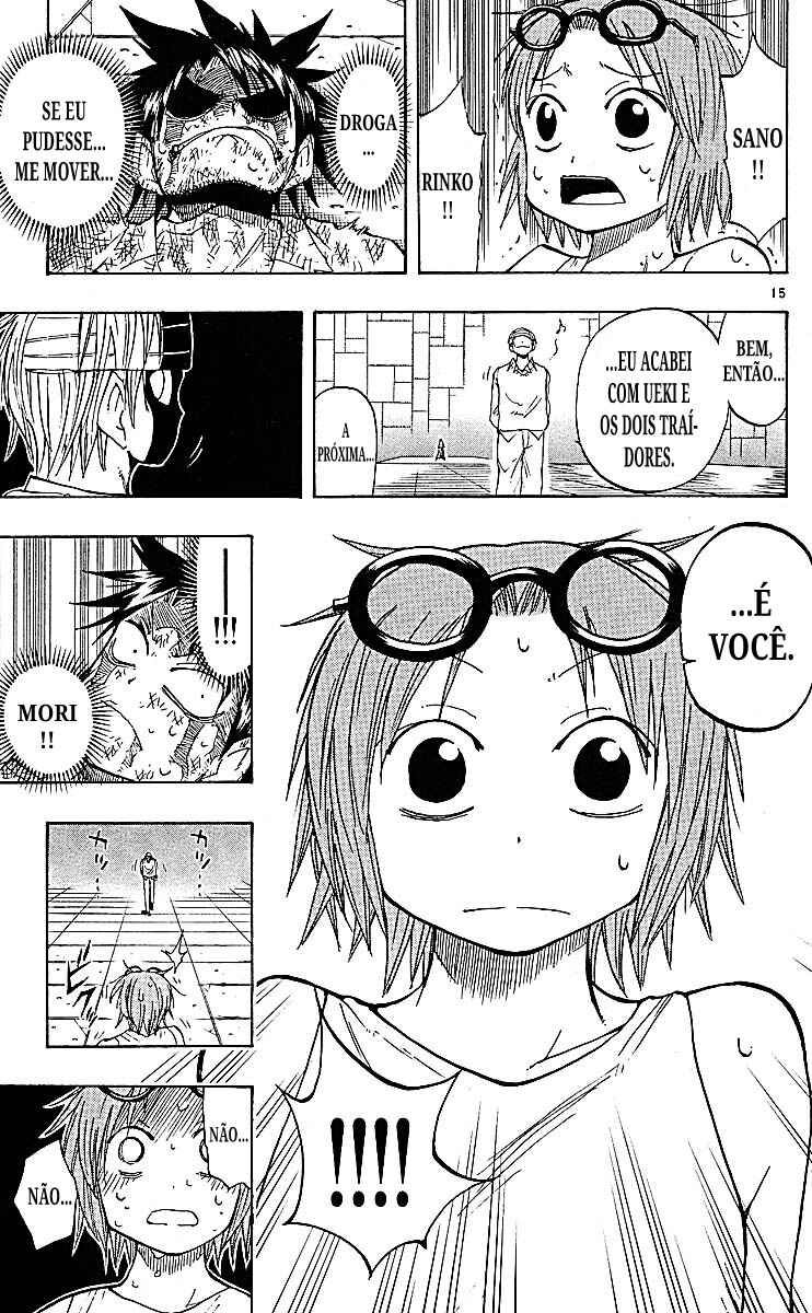 Chapter 81 - Page 15