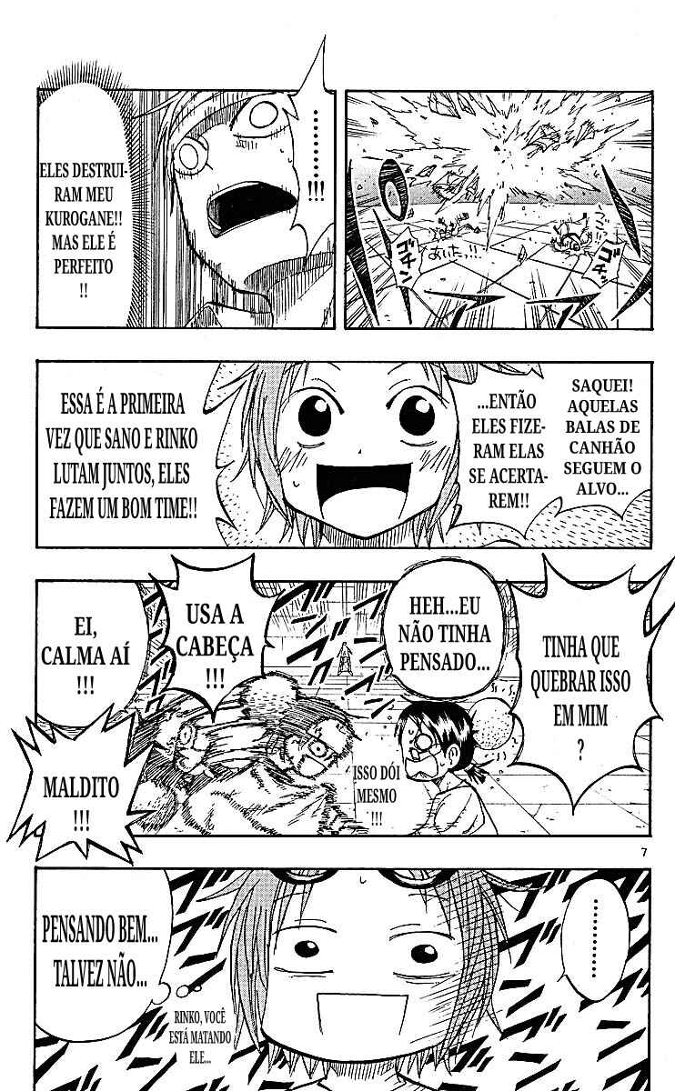Chapter 81 - Page 7