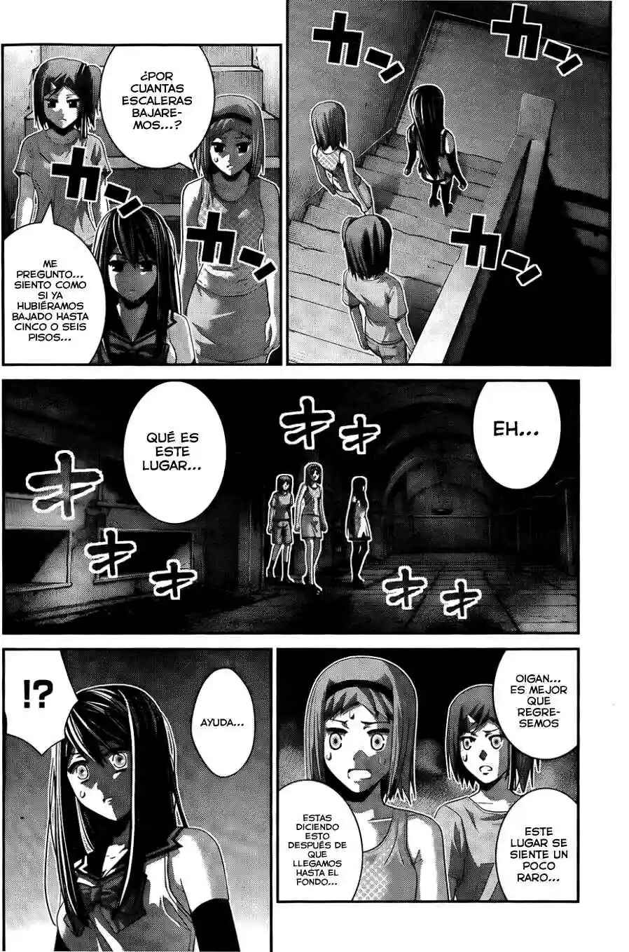Chapter 82 - Page 17