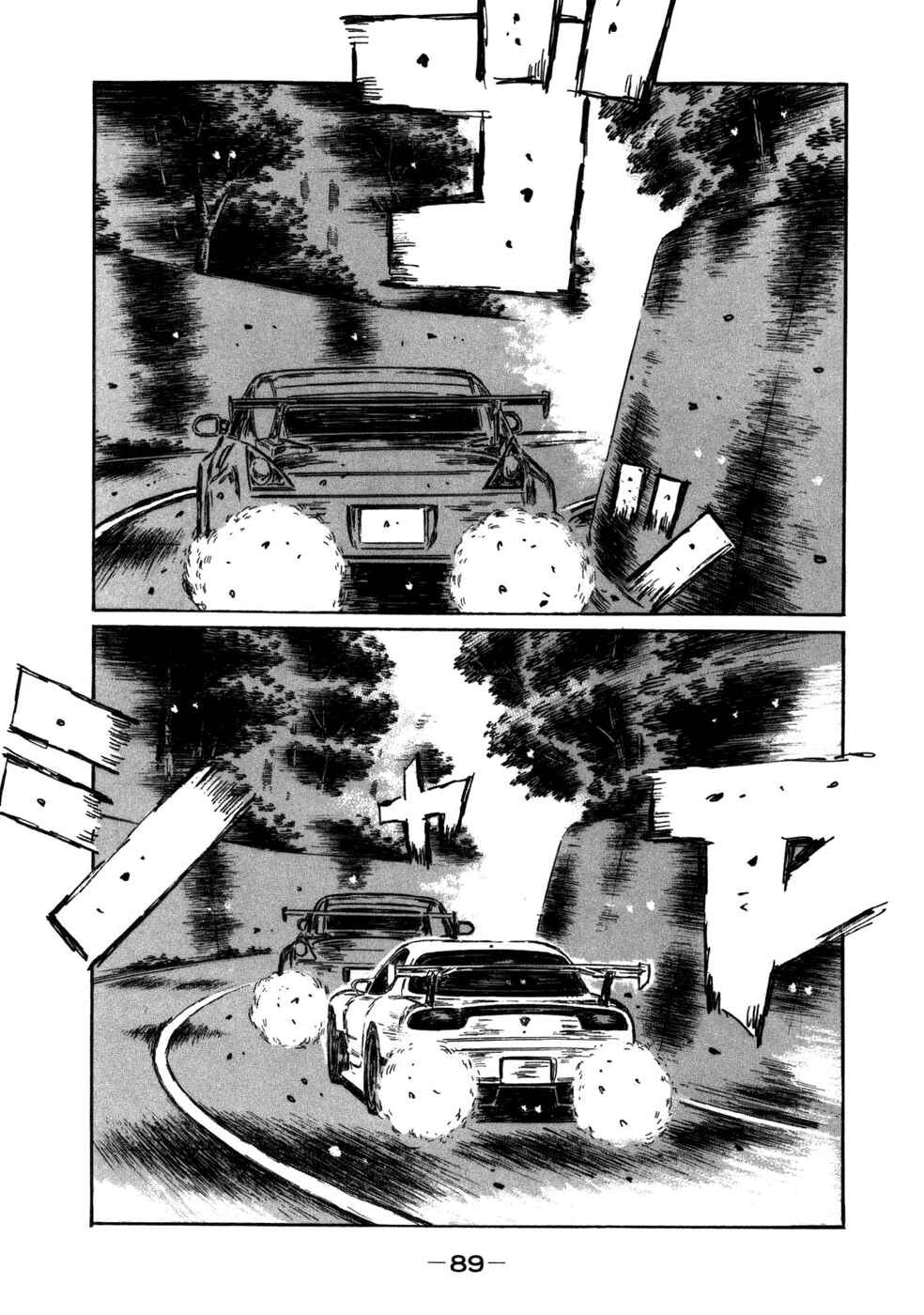 Chapter 566 - Page 1