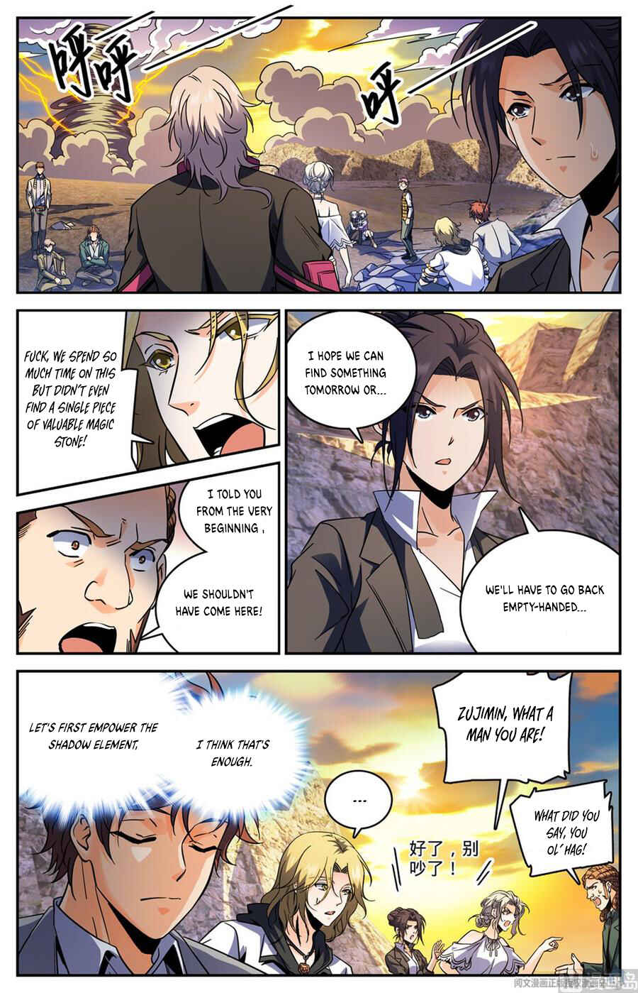 Chapter 595 - Page 5