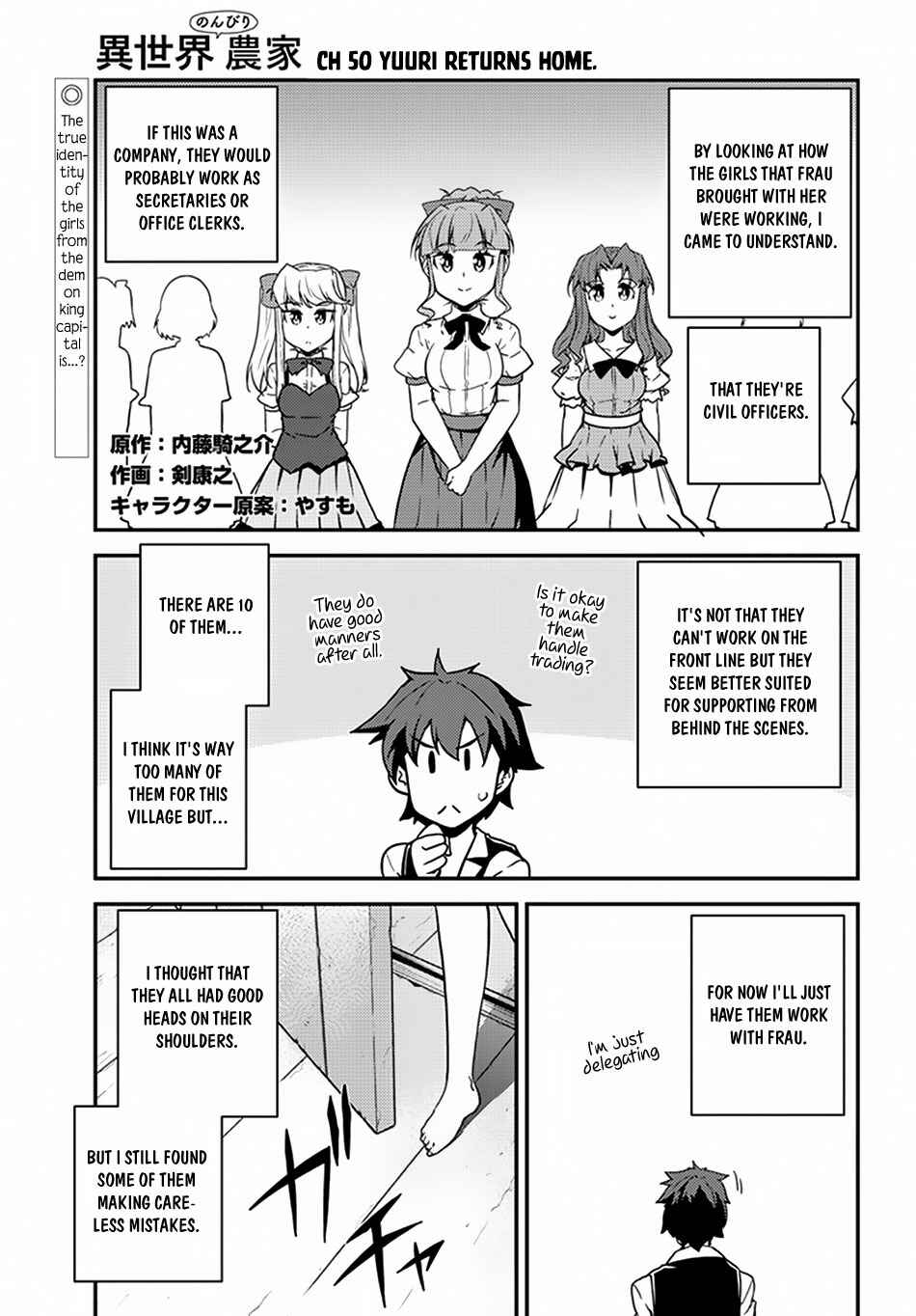 Chapter 50 - Page 2