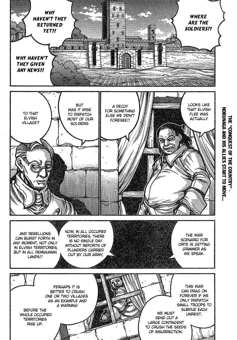 Chapter 17 - Page 2
