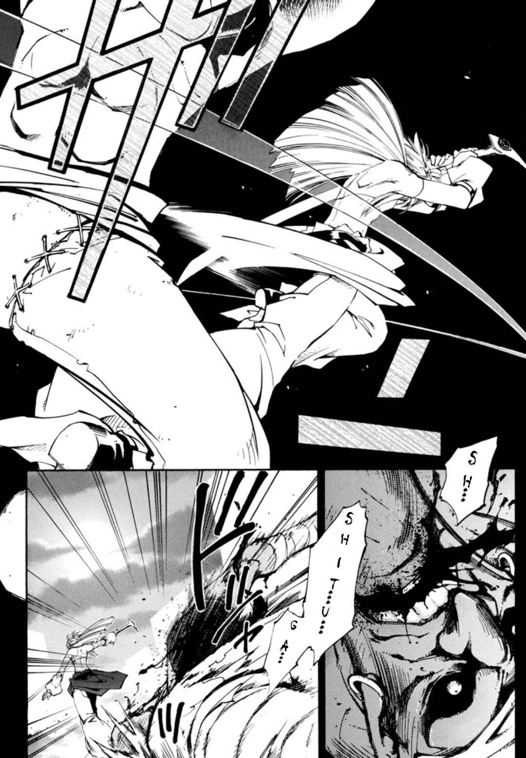 Chapter 25 - Page 5