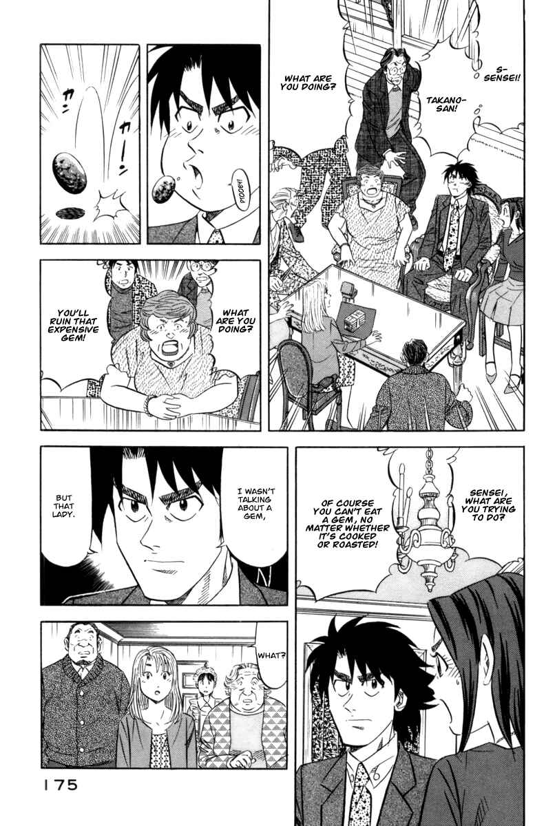Chapter 13 - Page 24