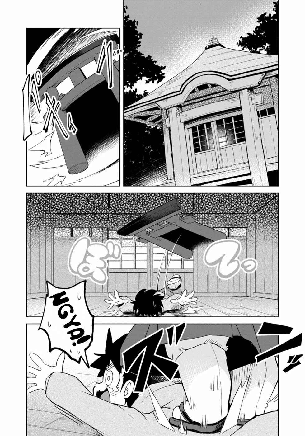 Chapter 6 - Page 6