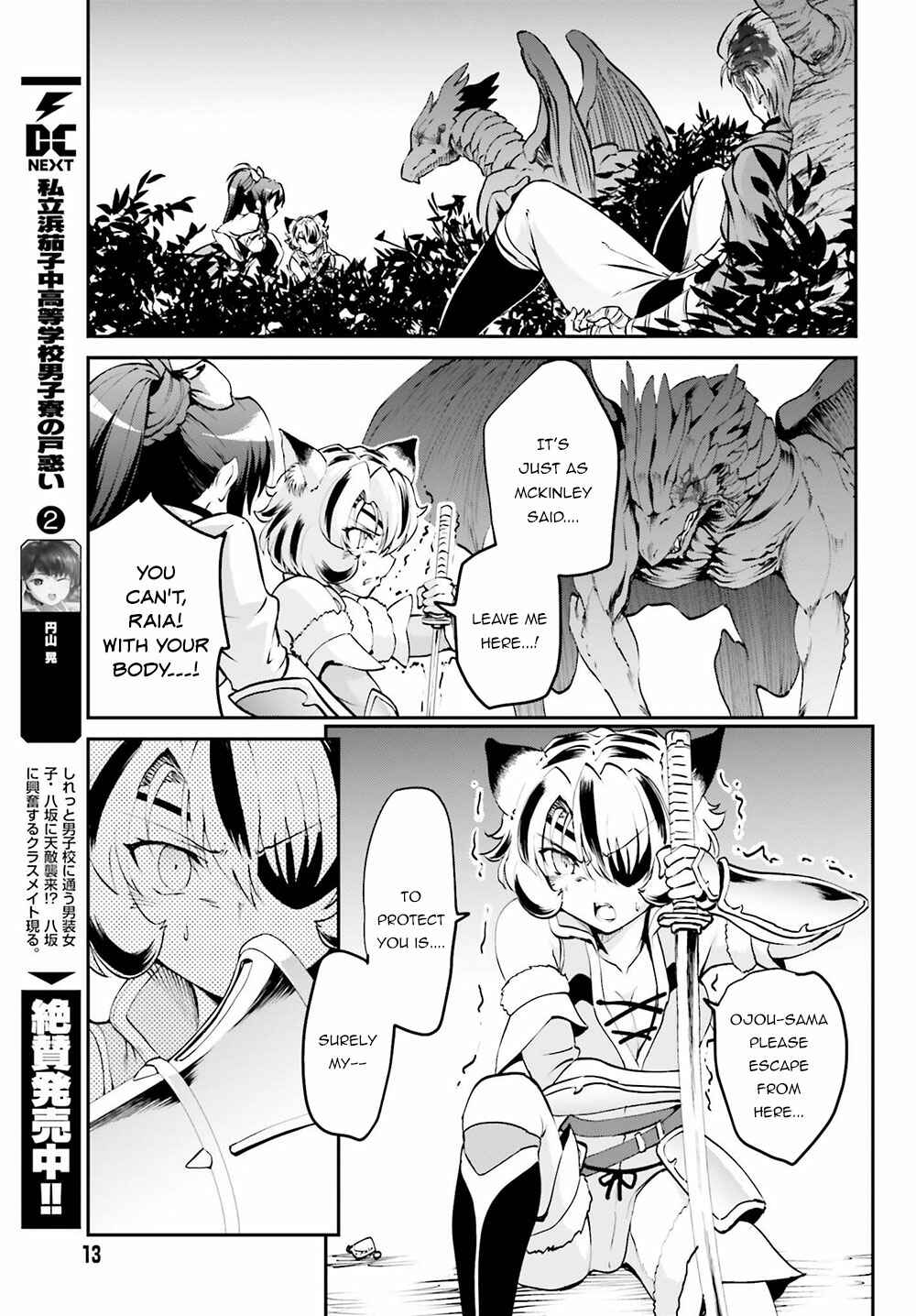 Chapter 5 - Page 6
