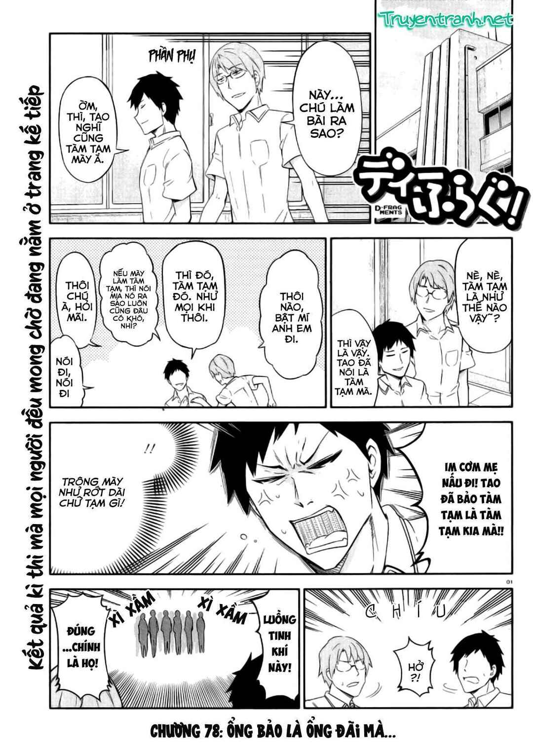Chapter 78 - Page 3