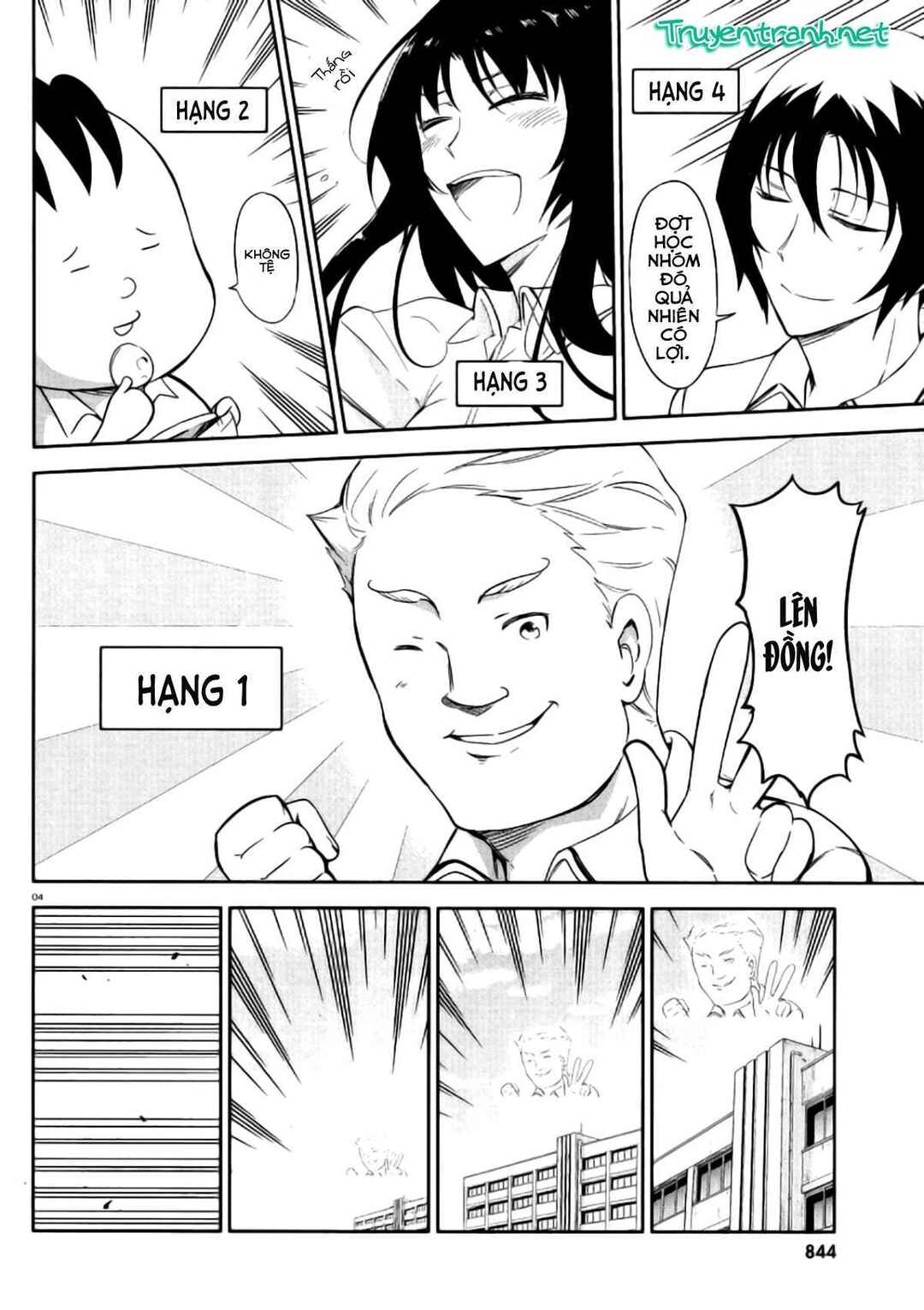 Chapter 78 - Page 5