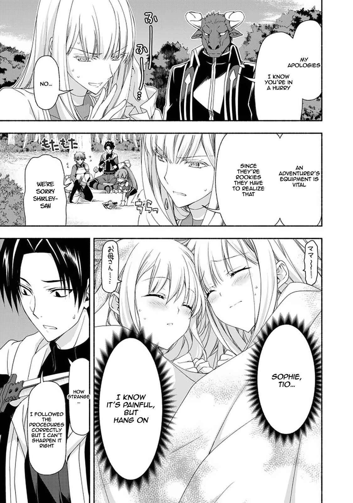 Chapter 8.1 - Page 4