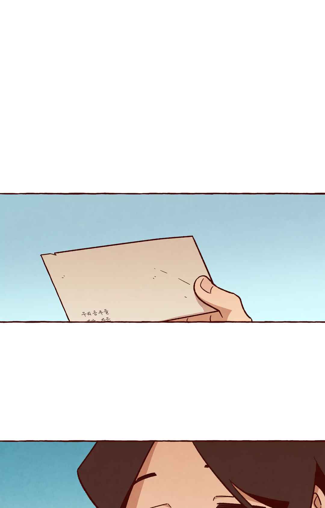 Chapter 21 - Page 1