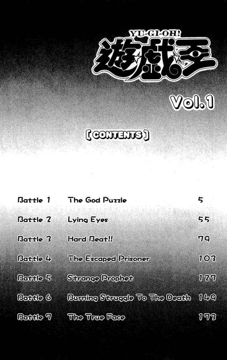 Chapter 1 - Page 5