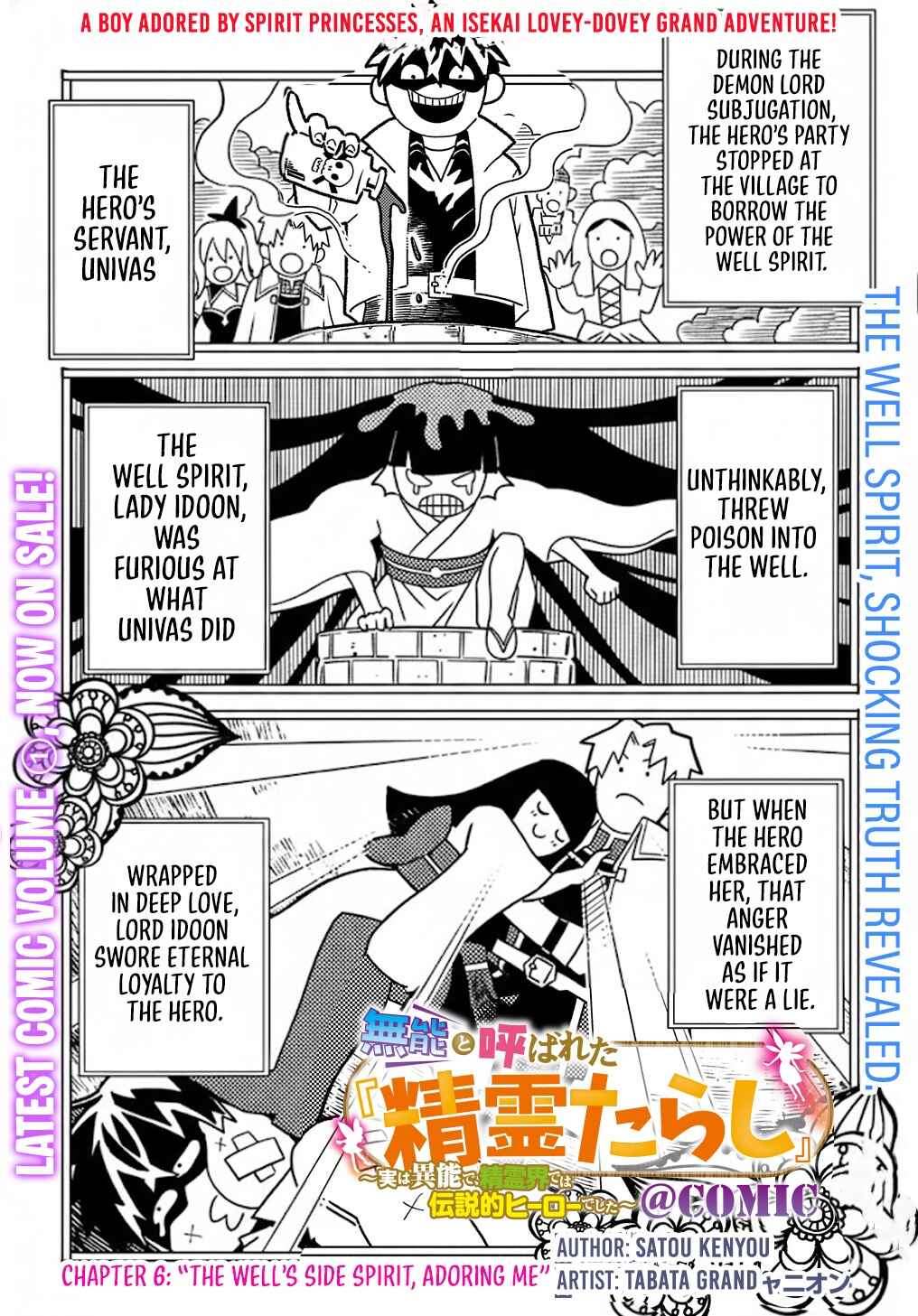 Chapter 6 - Page 2