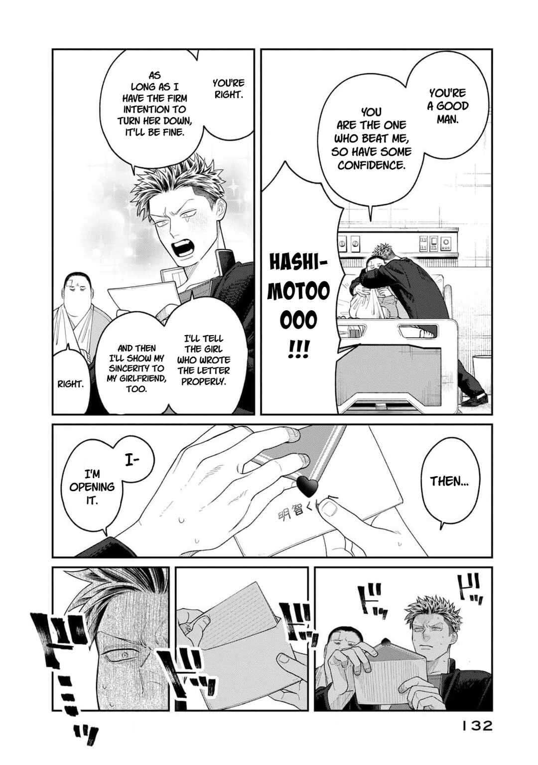 Chapter 5 - Page 12