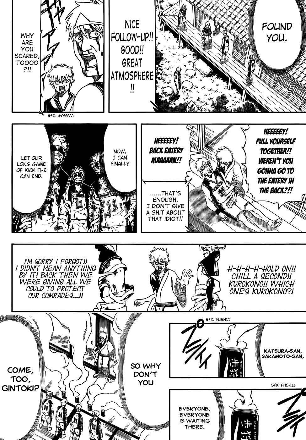 Chapter 454 - Page 12